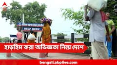 'গাড়িতে বসে আছি, ৫০-৬০ জন চাগিয়ে তুলে বলল চল আগুনে ফেলে দিই'