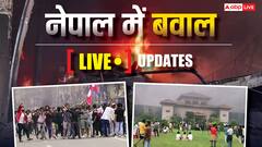 Live: 'अब देश अंतरिम सरकार की ओर बढ़ रहा है', बालेन शाह का Gen-Z को मैसेज; सुशीला कार्की को दिया समर्थन