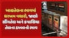 Edible Oil Prices Rise: ખાદ્યતેલના ભાવમાં ધરખમ વધારો, જાણો સીંગતેલ અને કપાસિયા તેલના ડબ્બાનો ભાવ