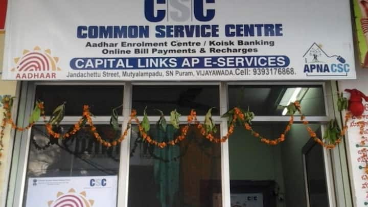 If you have not yet completed this work. So immediately go to the nearest Common Service Center or Agriculture Department office and submit documents. This work can also be done easily through online portal.