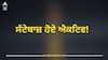 ਲੁਧਿਆਣਾ 'ਚ ਦਿਵਾਲੀ ਤੋਂ ਪਹਿਲਾਂ ਸੱਟੇਬਾਜ਼ ਸਰਗਰਮ: ਦਫ਼ਤਰਾਂ ਦੀ ਆੜ 'ਚ ਜੂਆ, ਨੇਪਾਲ ਲਾਟਰੀ ਦੇ ਨਾਮ 'ਤੇ ਠੱਗੀ