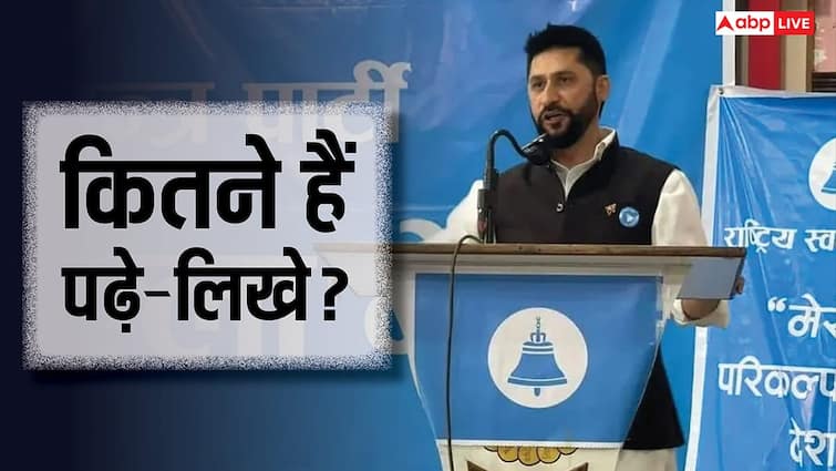 नेपाल PM की रेस में सबसे आगे रबी लामिछाने, जानें कितने पढ़े-लिखे?