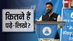 नेपाल PM की रेस में सबसे आगे रबी लामिछाने, जानें कितने पढ़े-लिखे?