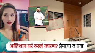 10 दिवसांपूर्वीच वास्तुशांती, नवं अलिशान घरं ठरलं कारण? नर्तिका-उपसरपंच प्रेमप्रकरणाची 'डिमांड स्टोरी'