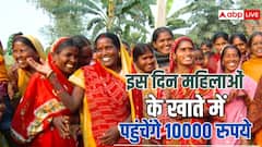 इन महिलाओं की लगने वाली है लॉटरी, कुछ ही दिनों में मिलेंगे 10 हजार रुपये