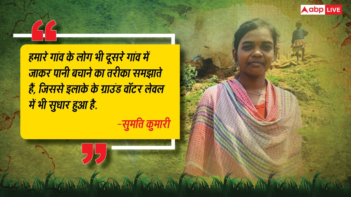 बर्बाद हो रहे पानी को बनाया जिंदगी का सहारा, 'आसमां' से जमीं पर उतारा जल