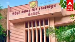 ’இந்திய அளவில் விழுப்புரம் அரசு கல்லூரி சாதனை’ புதிய மைல்கல்..!