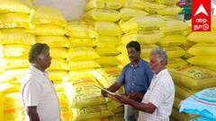 உரக்கடைகளில் திடீர் ஆய்வு! விவசாயிகளுக்கு எச்சரிக்கை - மீறினால் கடும் நடவடிக்கை!