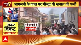 Breaking: Nepal’s Capital Erupts in Violence as Protests Against Government Intensify | ABP NEWS
