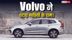 फेस्टिव सीजन से ठीक पहले 7 लाख रुपये सस्ती हुई ये कार, कंपनी ने जारी की नई कीमत