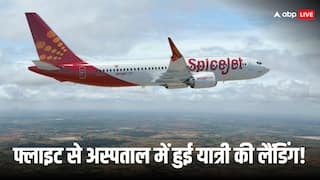 ‘हमें धातु के टुकड़े मिले’, फ्लाइट में कोल्ड ड्रिंक पीने के बाद तबीयत खराब; स्पाइस जेट के प्लेन में ही खरीदी थी कैन