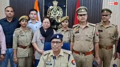 यूपी: शादी डॉट कॉम पर झांसा देकर शिक्षिका से 94.78 लाख की ठगी, दिल्ली की महिला गिरफ्तार