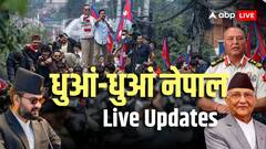 LIVE: भारी बवाल के बाद सेना के हाथों में नेपाल, अंतरिम सरकार के लिए नए चेहरों की तलाश
