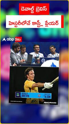 SA20 Auction Highlights