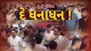 Hun To Bolish : હું તો બોલીશ : દે ધનાધન !