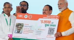 શું આયુષ્યમાન ભારત યોજનામાં પ્રાઈવેટ રૂમ પણ મળે છે, જાણો શું છે યોજનાનો નિયમ