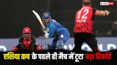 एशिया कप की धमाकेधार शुरूआत, सूर्यकुमार यादव का रिकॉर्ड तोड़ इस अफगान खिलाड़ी ने रचा नया इतिहास