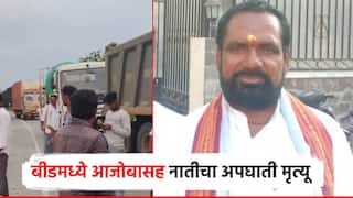 हायवाच्या धडकेत बुलेटस्वार सरपंच ठार, दवाखान्यात घेऊन गेलेल्या चिमुकल्या नातीचाही मृत्यू; आजी गंभीर जखमी