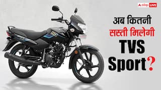 GST कट के बाद कितनी सस्ती मिलेगी TVS Sport? खरीदने से पहले ये जानना जरूरी