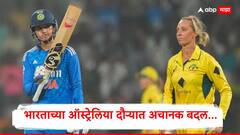 भारताच्या ऑस्ट्रेलिया दौऱ्यात अचानक बदल; तिसऱ्या ODI सामन्याचे ठिकाण बदलले, जाणून घ्या कारण
