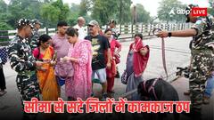 नेपाल के बवाल के बाद टेंशन में भारत, सुरक्षा एजेंसियां ने यूपी-बिहार समेत इन राज्यों को जारी किया अलर्ट