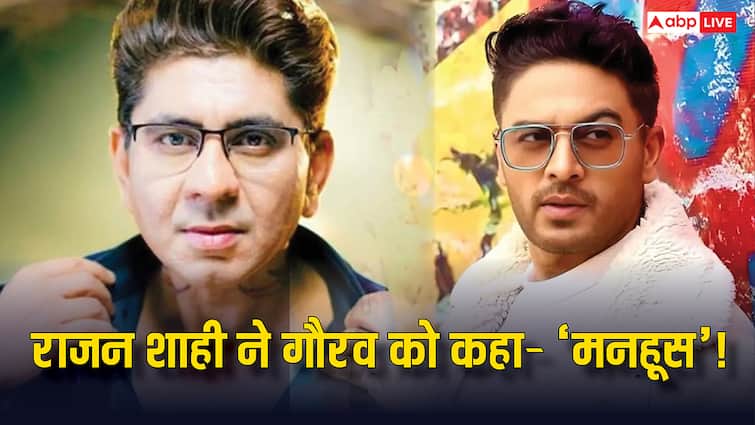 Anupama: 'वो मनहूस है' गौरव खन्ना के बारे में राजन शाही ने कही इतनी बड़ी बात, अनुज के फैंस ने मचाया हंगामा