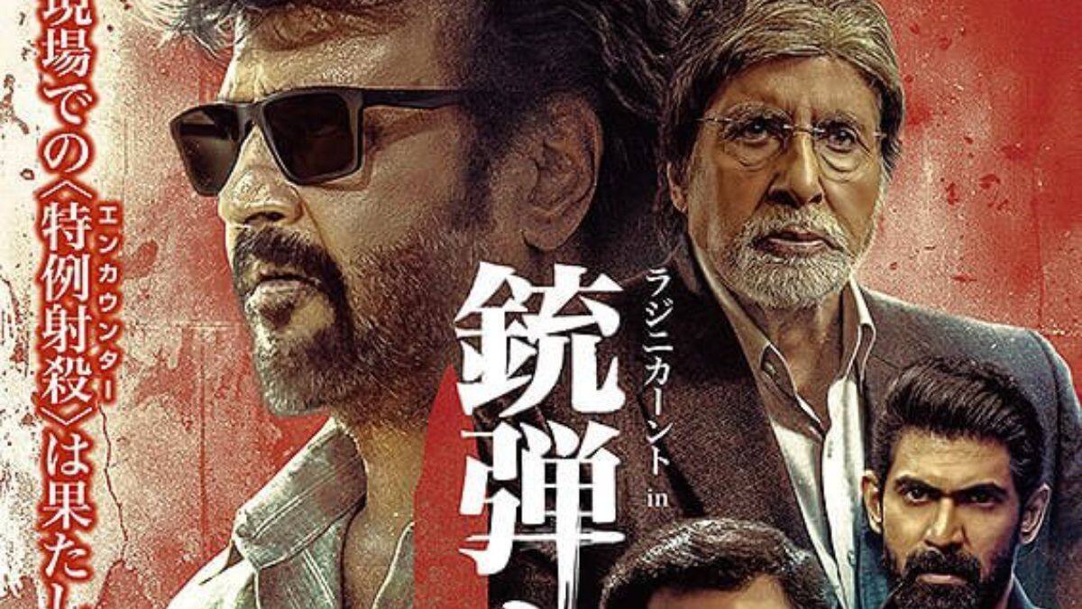 45 ஆயிரம் டிக்கெட் விற்பனை..ஜப்பானில் வசூல் வேட்டையில் வேட்டையன்..இத்தனை கோடி வசூலா!