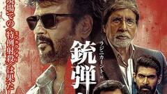 45 ஆயிரம் டிக்கெட் விற்பனை..ஜப்பானில் வசூல் வேட்டையில் வேட்டையன்..இத்தனை கோடி வசூலா!