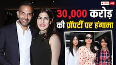 'करिश्मा के बच्चे पहले ही 1900 करोड़ ले चुके हैं', प्रिया सचदेव का बड़ा दावा