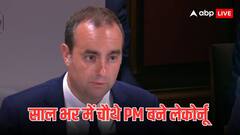 कौन हैं सेबेस्टियन लेकोर्नू ? जिन्हें मैक्रों ने बनाया फ्रांस का नया प्रधानमंत्री, जानें बड़े फैसले की वजह