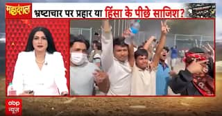 Mahadangal: Who Will Lead Nepal Now? Youth Say 'No More Old Guard' | ABP NEWS