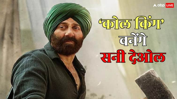 अब 'कोल किंग' बनकर बॉक्स ऑफिस लूटेंगे सनी देओल! 'गदर 2' डायरेक्टर से मिलाया हाथ