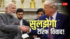 अब खुलीं ट्रंप की आंखें, भारत-अमेरिका ट्रेड पर दिया सिग्नल, बोले- ' मैं अपने बहुत अच्छे दोस्त पीएम मोदी से करूंगा बात'