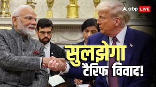 US Tariff On India: अब खुलीं ट्रंप की आंखें, भारत-अमेरिका ट्रेड पर दिया सिग्नल, बोले- ' मैं अपने बहुत अच्छे दोस्त पीएम मोदी से करूंगा बात'