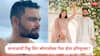 Rinku Singh News : 6 वर्षांपूर्वी रिंकू सिंग कोणासोबत गेला होता हनिमूनला? नाव ऐकून तुम्हाला बसेल धक्का