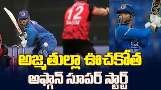 Azmatullah Omarzai Asia Cup 2025 | ఆసియా కప్ లో అజ్మతుల్లా ఊచకోత