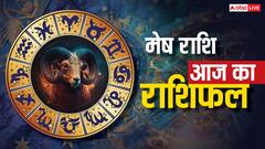Aries Horoscope Today 11 September 2025: आज खर्चों पर नियंत्रण रखने के साथ व्यापार में डील करने से बचें! जानें आज का भाग्य