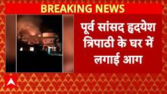 Unrest In Nepal: Former MPs and Lawmakers’ Houses Torched Amid Unrest in Nepal | ABP NEWS