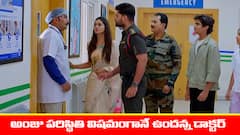 ‘నిండు నూరేళ్ల సావాసం’ సీరియల్‌: ఐసీయూలో అంజలి – కండీషన్‌ సీరియస్‌ అన్న డాక్టర్లు