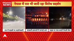 Nepal in Flames: Nepal Plunges into Chaos as Protesters Torch Parliament and Presidential Palace | ABP NEWS