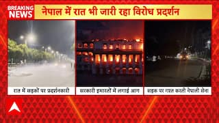 Nepal in Flames: Nepal Plunges into Chaos as Protesters Torch Parliament and Presidential Palace | ABP NEWS