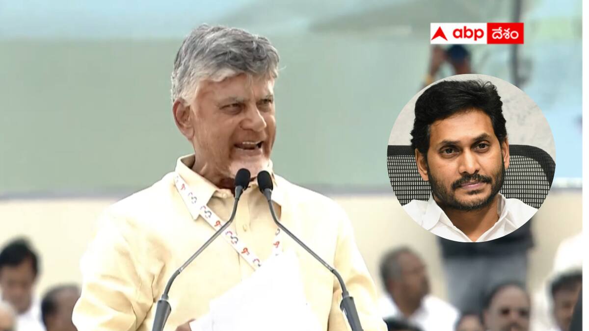 Anantapur Chandrababu Naidu Speech: అన్నీ అంశాలపై అసెంబ్లీకి వచ్చి మాట్లాడు - సూపర్ హిట్ సభలో జగన్‌కు చంద్రబాబు కౌంటర్