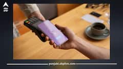 UPI Transaction Rules:15 ਸਤੰਬਰ ਤੋਂ ਬਦਲ ਰਹੇ UPI ਲੈਣ-ਦੇਣ ਦੇ ਨਿਯਮ, PhonePe ਤੇ ਪੇਟੀਐਮ ਵਰਤਣ ਵਾਲੇ ਜ਼ਰੂਰ ਦੇਣ ਧਿਆਨ....