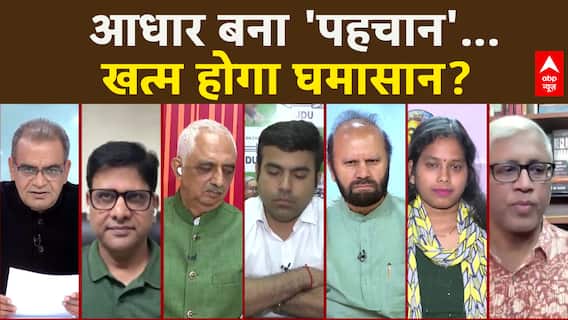 Sandeep Chaudhary: SIR पर जंग जारी...देश में लागू करने की तैयारी! | Supreme Court | Bihar Sir