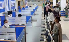 જ્યારે પણ બેંકમાં જાવ ત્યારે હંમેશા સાથે રાખો આ ડોક્યૂમેન્ટ, નહીં થઈ શકે છે સમસ્યા