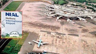 Dagadarthi Airport In Nellore: పీపీపీ విధానంలో రూ.916 కోట్లతో దగదర్తిలో ఎయిర్‌పోర్ట్, టెండర్లు ఆహ్వానించిన ఏపీఏడీసీఎల్