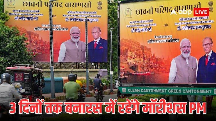 Mauritius PM India Visit: मॉरीशस के प्रधानमंत्री रामगुलाम का वाराणसी दौरा, दुल्हन की तरह सजी काशी, कल आएंगे पीएम मोदी