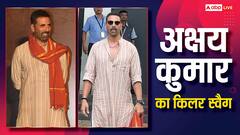 काला चश्मा, गले में ऑरेंज गमछा, अक्षय कुमार के स्वैग के आगे सब फेल, कुर्ता पहन जॉली एलएलबी 3 के ट्रेलर में दिखा टशन