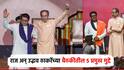 राज अन् उद्धव ठाकरेंच्या बैठकीतील 5 प्रमुख मुद्दे; शिवतीर्थवरील 'राज'कीय भेटीची इनसाईड स्टोरी