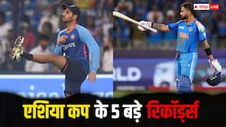 Asia Cup T2O 2025: केवल दो बल्लेबाजों का शतक, एकमात्र ने लिए 5 विकेट, एशिया कप टी20 के वो 5 रिकॉर्ड्स जिनके बारे में आप जानते नहीं होंगे